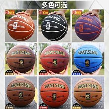 中小學生正品巴薩足球學校專用中考標準5號足球成人機縫耐磨足球~定金 歷史價格詳細信息