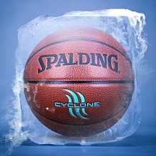 斯伯丁籃球耐磨真皮手感室外水泥地比賽藍球7號5兒童6 歷史價格詳細信息