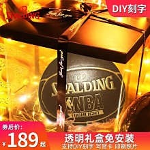 正品斯伯丁籃球送男友7號發光男生生日禮物圣誕禮盒送男朋友1274 歷史價格詳細信息