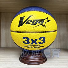 鐵鍊籃球網(籃網籃框網子籃球鐵網金屬球網台灣製) 歷史價格詳細信息