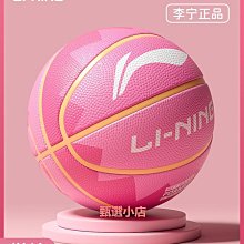 李寧籃球6號球女生成人學生專用PU耐磨防滑兒童比賽訓練官方正品 歷史價格詳細信息