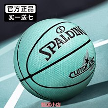 SPALDING 斯伯丁 大理石系列 黑/粉紅/藍 橡膠款 7號籃球 歷史價格詳細信息