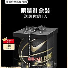 NIKE 藍球 歷史價格詳細信息