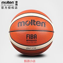 摩騰籃球 FIBA公認球職業大賽比賽用球成人7號高級PU 7號 B7G4500 歷史價格詳細信息