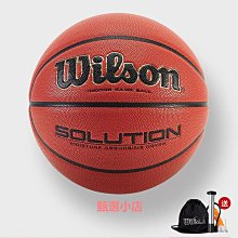 wilson威爾勝7號籃球室內吸濕微纖維PU比賽兔年藍球正品evolution 歷史價格詳細信息