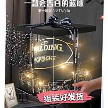 正品斯伯丁籃球送男友7號發光男生生日禮物圣誕禮盒送男朋友1274 價格比較,價格查詢,歷史價格詳細信息