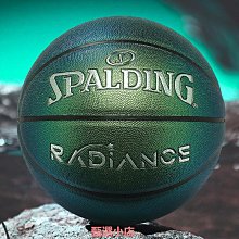 正品斯伯丁籃球送男友7號發光男生生日禮物圣誕禮盒送男朋友1274 歷史價格詳細信息