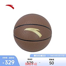 籃球安踏籃球旗艦兒童籃球5號幼兒園專用7號小學生男專業藍球 免運 歷史價格詳細信息