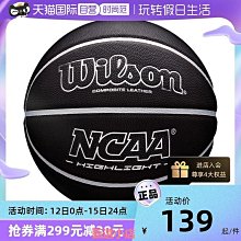 NCAA籃球 Wilson籃球 台灣出貨 WB670GT NCAA官方正品 室外球 戶外球 男生球 七號球【R82】 歷史價格詳細信息