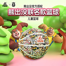 聯名兒童籃球服打底緊身衣男童內搭速乾足球運動套裝羽毛球訓 歷史價格詳細信息