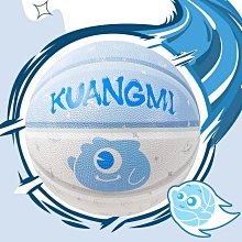 狂迷籃球7號籃球成人標準內外少年正規正版耐磨 歷史價格詳細信息