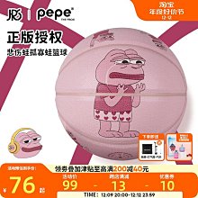 悲傷蛙布偶書包卡通帆布書包女韓版原宿可愛背包日系雙肩包 歷史價格詳細信息