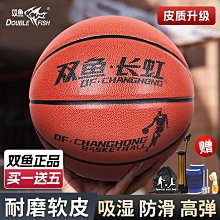 中小學生正品巴薩足球學校專用中考標準5號足球成人機縫耐磨足球~定金 歷史價格詳細信息