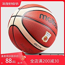 molten摩騰口哨裁判專用哨籃球足球排球教練體育老師口哨裁判哨子好康品質 歷史價格詳細信息