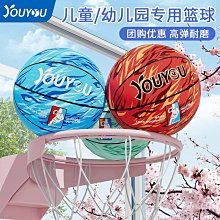 兒童籃球小學生專用幼兒園寶寶訓練用球標準中考5號籃球耐磨 歷史價格詳細信息