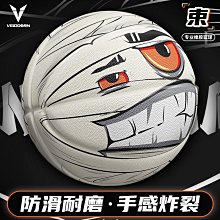 兒童籃球正品橡膠3-4-5-6-7號室外耐磨小學生訓練幼兒園專用籃球 歷史價格詳細信息