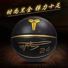 科比黑曼巴簽名籃球正品湖人紀念聯名款7號夜光限量反光禮物 歷史價格詳細信息