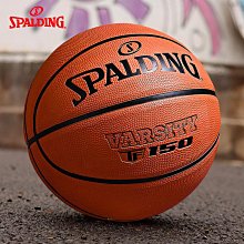 斯伯丁5號籃球專用小學生中訓練考試正品6號五皮球生日禮物盒 歷史價格詳細信息