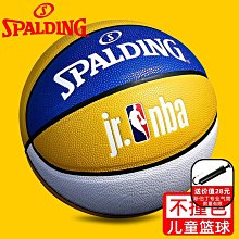 籃球 官方斯伯丁籃球學生成人正規比賽室外耐磨PU7號球77-228Y 歷史價格詳細信息