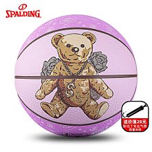 正品斯伯丁籃球送男友7號發光男生生日禮物圣誕禮盒送男朋友1274 歷史價格詳細信息