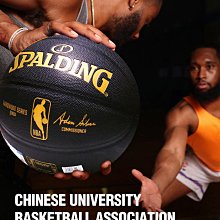 正品斯伯丁籃球送男友7號發光男生生日禮物圣誕禮盒送男朋友1274 歷史價格詳細信息