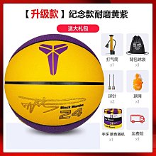 科比黑曼巴簽名籃球正品湖人紀念聯名款7號夜光限量反光禮物 歷史價格詳細信息