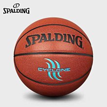 正品斯伯丁籃球送男友7號發光男生生日禮物圣誕禮盒送男朋友1274 歷史價格詳細信息