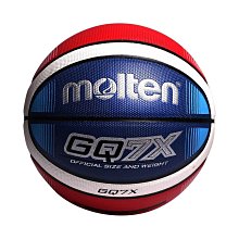 摩騰籃球 FIBA公認球職業大賽比賽用球成人7號高級PU 7號 B7G4500 歷史價格詳細信息