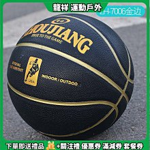 籃球正品標準比賽用球5號7號成人中小學生通用個性炫酷楓葉球~定金 歷史價格詳細信息