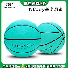三環籃球廠家6號7號5號比賽訓練室內外水泥地吸濕pu籃球刻字 歷史價格詳細信息