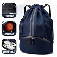籃球包運動訓練背包健身包男女旅行包單肩斜挎包大容量手提行李袋 歷史價格詳細信息