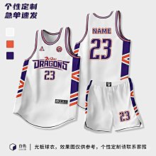 籃球服套裝籃球衣男春夏運動服女背心兒童訓練服大學生比賽服定製 歷史價格詳細信息