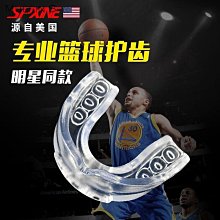 《可防磨牙》運動防護-單層護牙套(咬合板)(3個)★送收納盒*3 歷史價格詳細信息