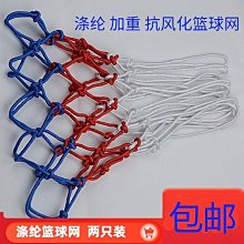 籃球框361兒童籃球框投籃架玩具掛式室內家用球類男孩寶寶1歲3親子互動 歷史價格詳細信息