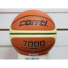 (布丁體育)CONTI 籃球 1500 TONE系列 棕色 7號高觸感籃球 另賣 斯伯丁 molten NIKE 打氣筒 歷史價格詳細信息