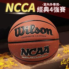 NCAA籃球 Wilson籃球 台灣出貨 WB670GT NCAA官方正品 室外球 戶外球 男生球 七號球【R82】 歷史價格詳細信息