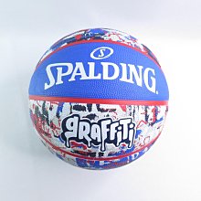 Spalding 籃球 SP TF 斯伯丁 暗橘 室內外通用 耐磨 黏手感 系籃 合成皮 SPA76859 歷史價格詳細信息