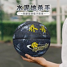 【專用籃球】高彈力正品5號小學生少兒4號園男女寶寶用球 歷史價格詳細信息