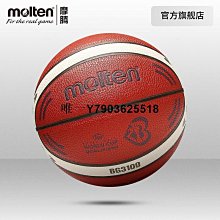 摩騰molten足球F4V3200 4號PU材質手縫5-7人小場地青少年學生 歷史價格詳細信息