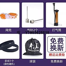 【免運】專業7號 標準藍球 手感之王 室外比賽 專用5號籃球 歷史價格詳細信息