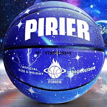 【免運】標準籃球 比賽籃球 室外籃球 7號球 七號球 李寧籃球 7號成人青少年初中生室內外耐磨通用比賽訓練CBA 歷史價格詳細信息