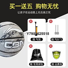籃球旗艦店SPALDING斯伯丁籃球7號比賽專用成人室內室外街頭男女 免運 歷史價格詳細信息