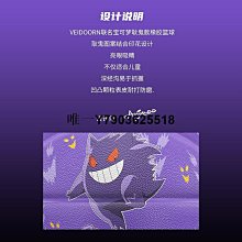 籃球維動隨涂橡膠籃球7號成人5號學生室外運動水泥地耐磨防滑中考比賽 免運 歷史價格詳細信息