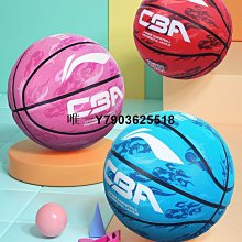 【免運】專業7號 標準藍球 手感之王 室外比賽 專用5號籃球 歷史價格詳細信息