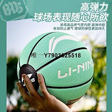 【免運】專業7號 標準藍球 手感之王 室外比賽 專用5號籃球 歷史價格詳細信息
