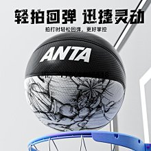 兒童籃球小學生專用幼兒園寶寶訓練用球標準中考5號籃球耐磨 歷史價格詳細信息