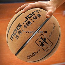 籃球 7號籃球翻毛超纖室內外耐磨防滑藍球吸汗手感舒適免費刻字 歷史價格詳細信息