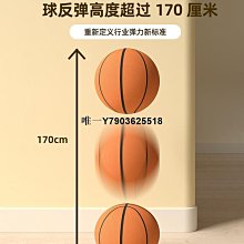 靜音籃球7號5號訓練球拍拍球兒童室內無聲訓練家用高彈力加大號 歷史價格詳細信息