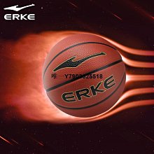 鴻星爾克籃球正品籃球禮盒生日禮物禮盒裝節日送男朋友專用7號 歷史價格詳細信息