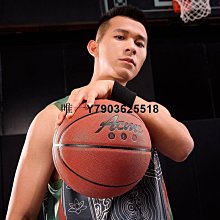 361籃球正品5號7號成人比賽專用中小學生室內外專業訓練藍球 歷史價格詳細信息